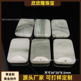 天山翠无事牌天然玉石男女款国风新中式配件挂饰直播引流爆款礼品