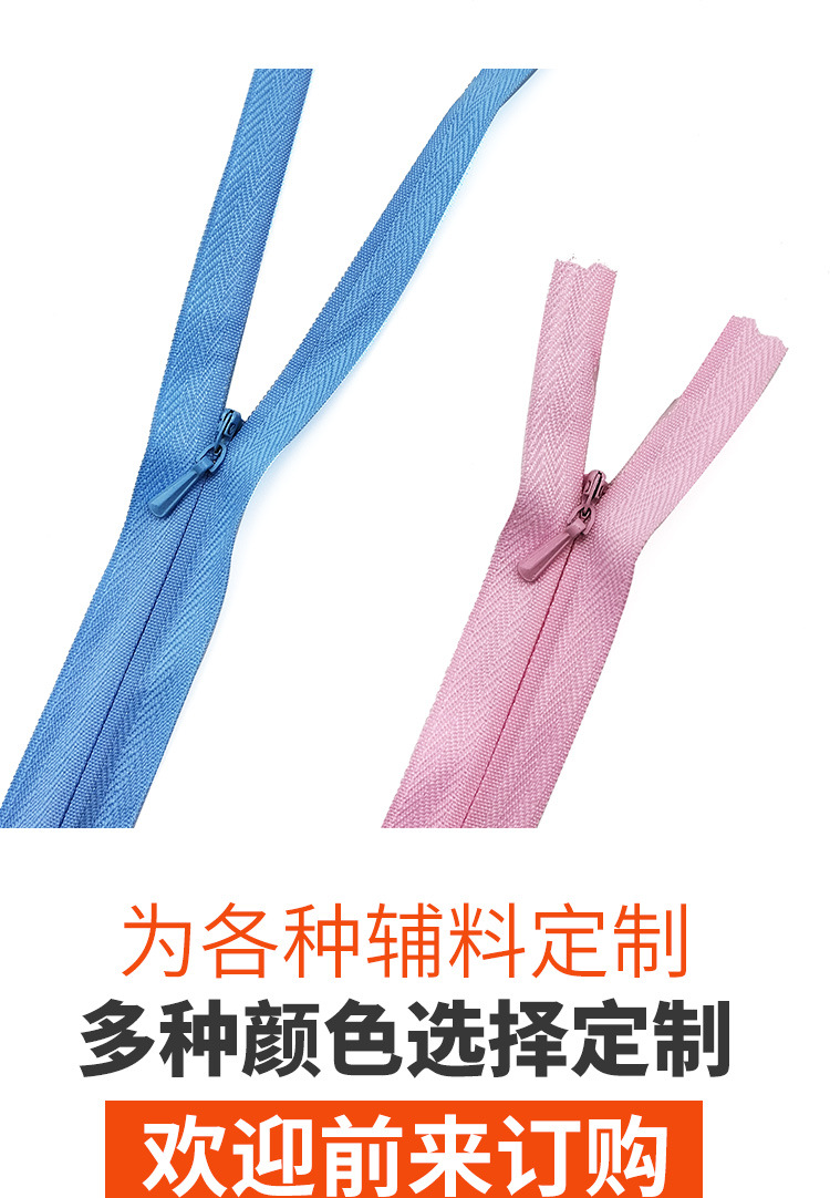 4号隐形拉链_06.jpg