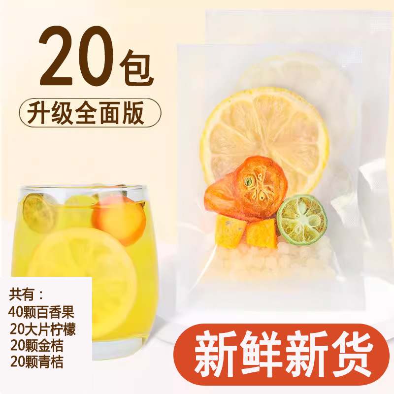 10g*20팩 [그린오렌지+금귤+레몬슬라이스+패션프루트+락슈가]