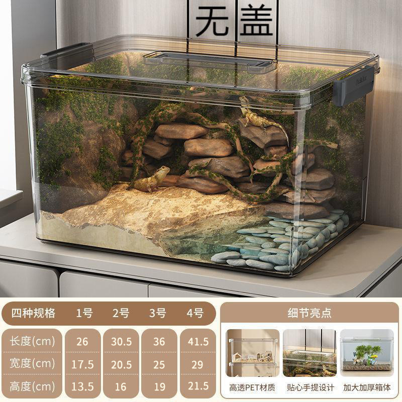 高透PET鱼缸生态箱高清金鱼缸饲养水族乌龟仓鼠生态造景收纳箱子|undefined