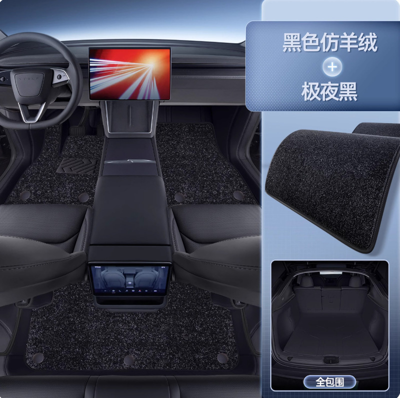 适用24款特斯拉Model3焕新版后备箱垫全包围model3专用汽车尾箱垫|undefined
