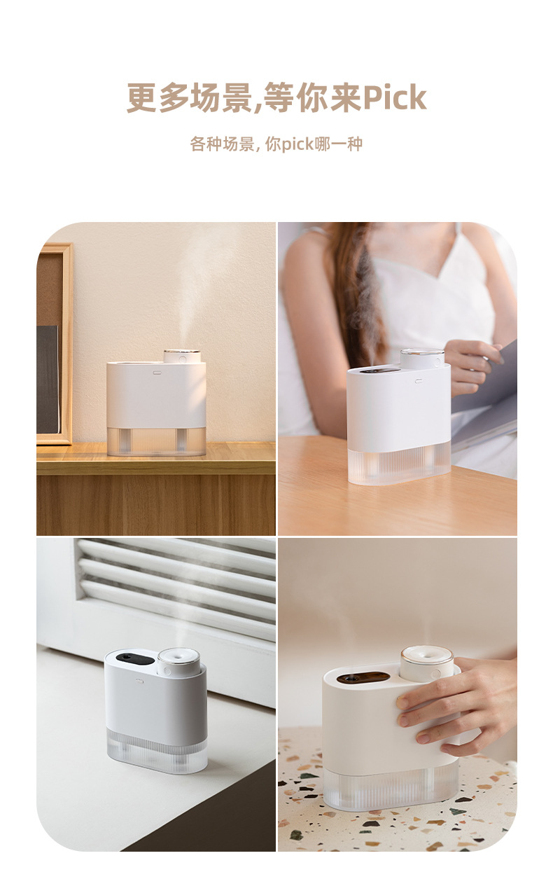乐享双喷加湿器_12.jpg