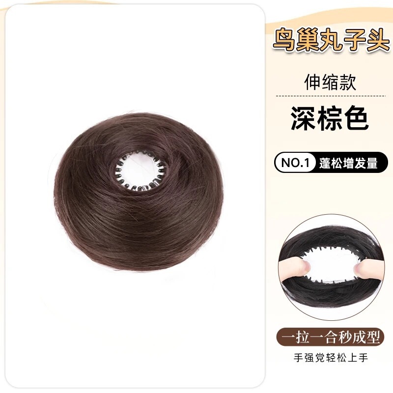 丸子头假发女抓夹低扎氛围花苞头盘发神器蓬松后脑勺自然假发发包|undefined
