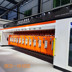 High-tech Household Bathroom Sink High-Pressure Integrated Countertop Ceramic Single Basin