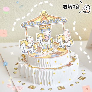 3D���w����ף���R������ף�������R�����w���Dľ�R�R����DIY�R��