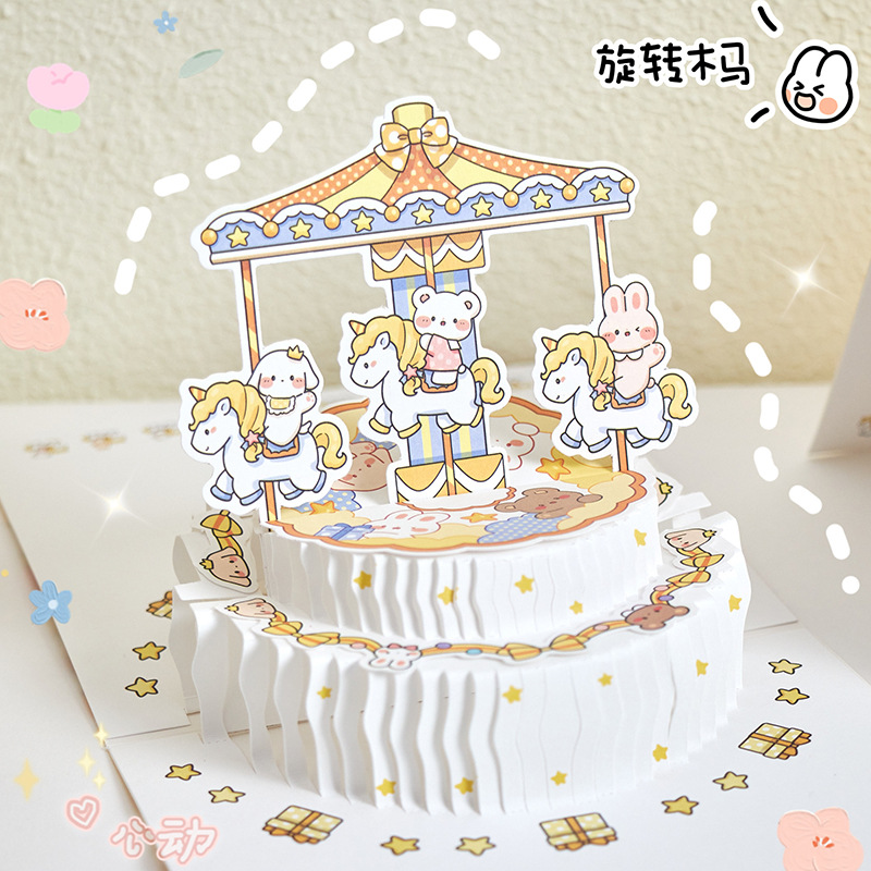 ins母亲节礼物生日创意贺卡立体贺卡3d蛋糕diy祝福小信封卡片信封