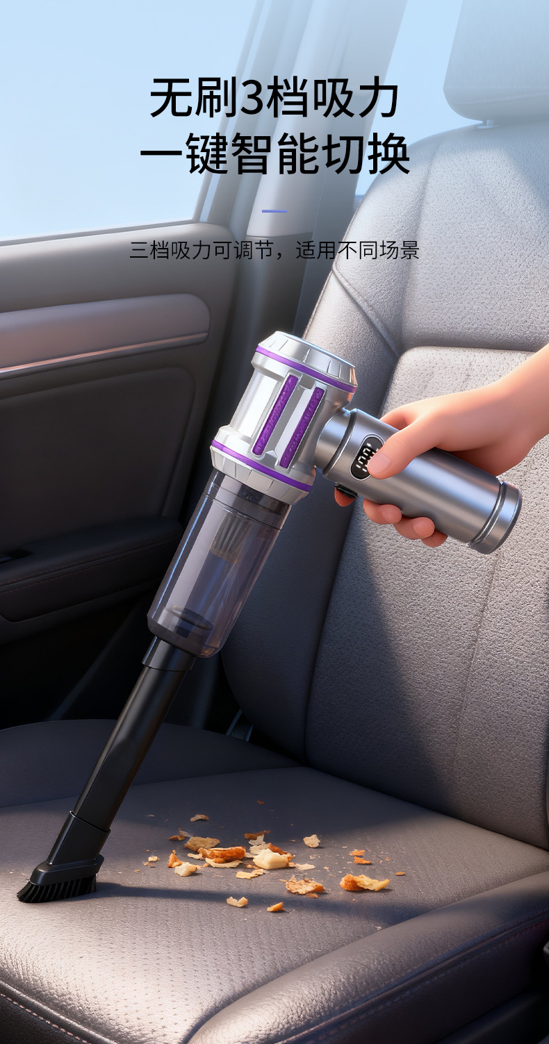 Car Vacuum Cleaner, Wireless High-Power Dust Blower, Ultra-Powerful Hair Suction Device for Cars, Handheld Household Vacuum Cleaner