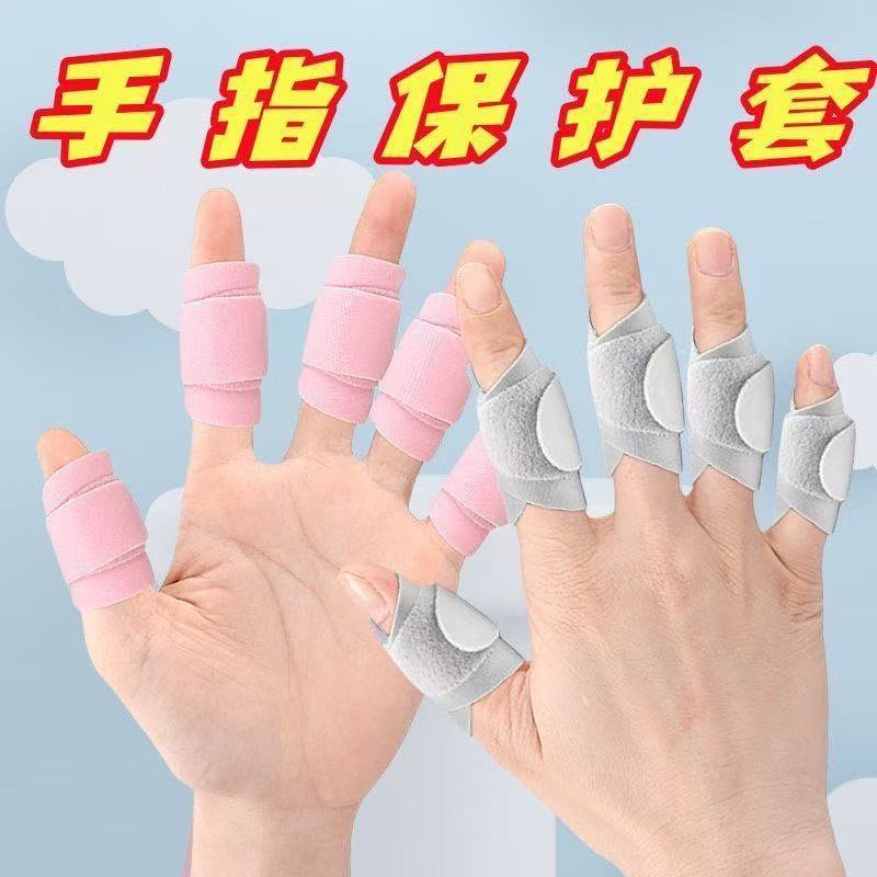 Cross-border reusable magic tape adjustable finger protector, universal ten-finger protective finger strap