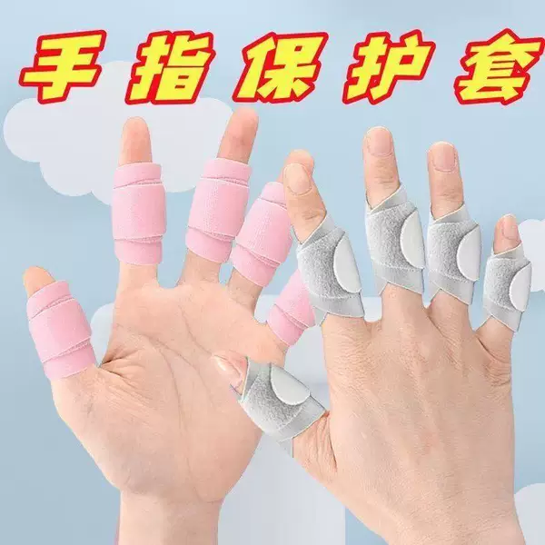 Cross-border reusable magic tape adjustable finger protector, universal ten-finger protective finger strap