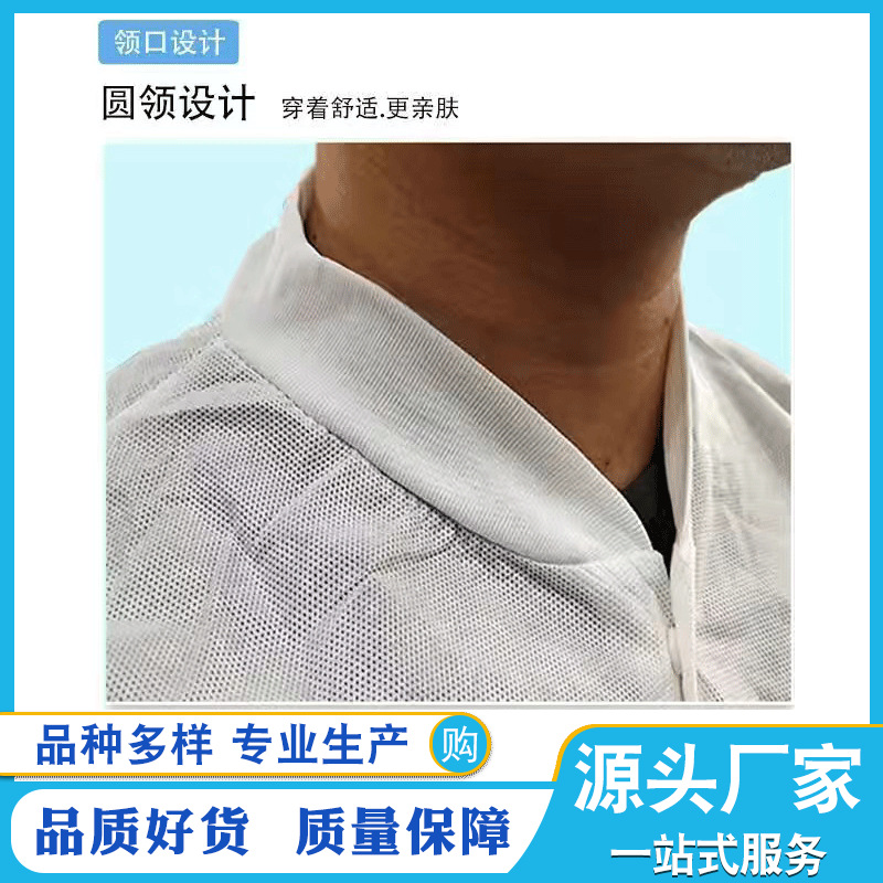 针织罗纹领口隔离衣罗纹领口 防护服针织领口服装针织布罗纹面料