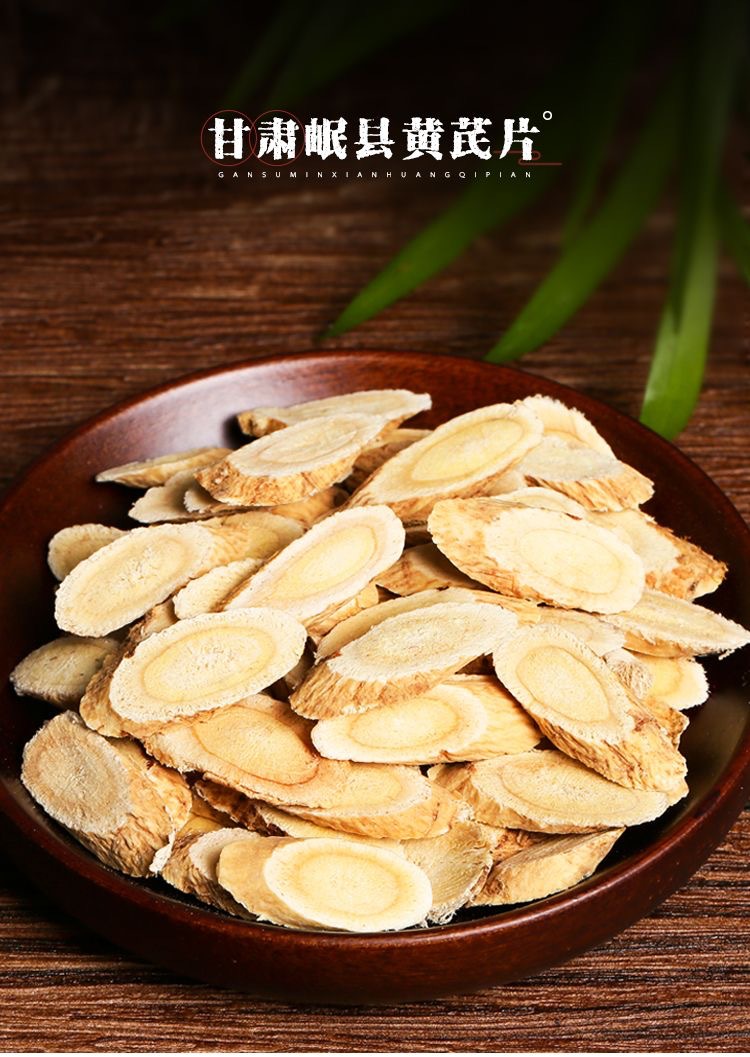 Astragalus Root Slices Huang Qi 500g Wild-Crafted Dried Herb for Tea and Decoction overview