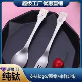 户外炊具;勺、调羹;刀叉勺套装