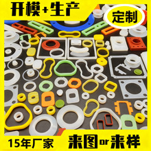 15年厂家橡胶制品加工硅胶橡胶件减震垫生产密封圈橡胶杂件定制