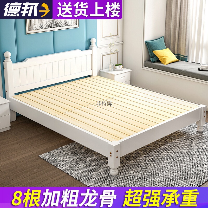 Economical Solid Wood Bed 1.8m Double Bed Single Bed 1.6m Simple Bed for Rental Housing Modern and Simple Economical Solid Wood Bed 1.8m Double Bed Single Bed 1.6m Simple Bed for Rental Housing Modern and Simple