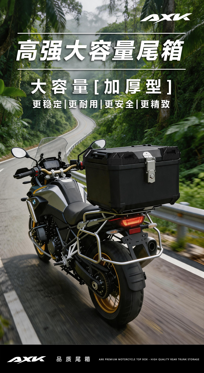 Motorcycle Trunk with Large Capacity for Delivery Riders, Electric Delivery Box for Electric Scooters, Universal Square Box for Scooters