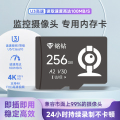 監視用メモリ専用カード Xiaomi、Huawei、360、Hikvisionカメラ、ビデオレコーダーに適した高速メモリカード128G