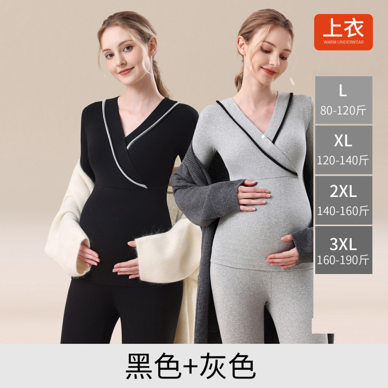 哺乳上衣秋衣孕妇保暖内衣月子服产喂奶后打底衫秋冬打底免穿文胸|undefined