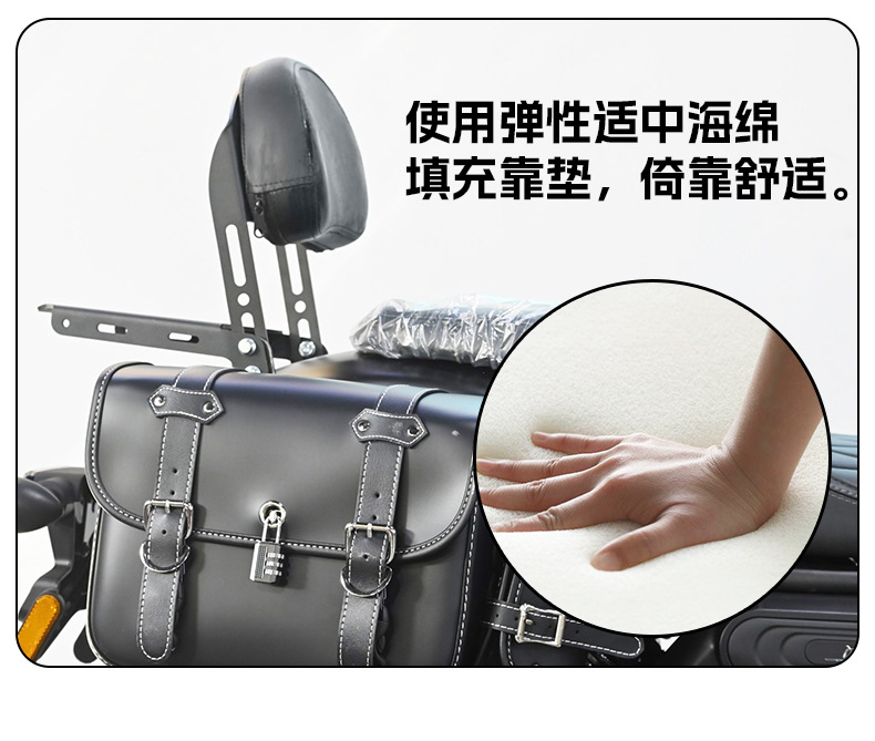 Suitable for Qianjiang Flash 600V2 Rear Backrest Passenger Backrest Rear Shelf Rear Seat Backrest Motorcycle Seat Modification Parts