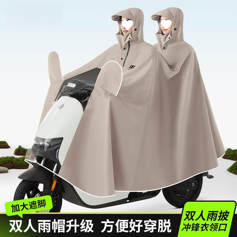 Quanyan Electric Battery Motorcycle Raincoat Double Men and Women Plus Size Cycling Long Full Body Wholesale Free Shipping