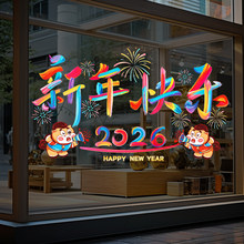 �����b���2026�¿���N���R��ë�q�o��NԪ���^�긣��������