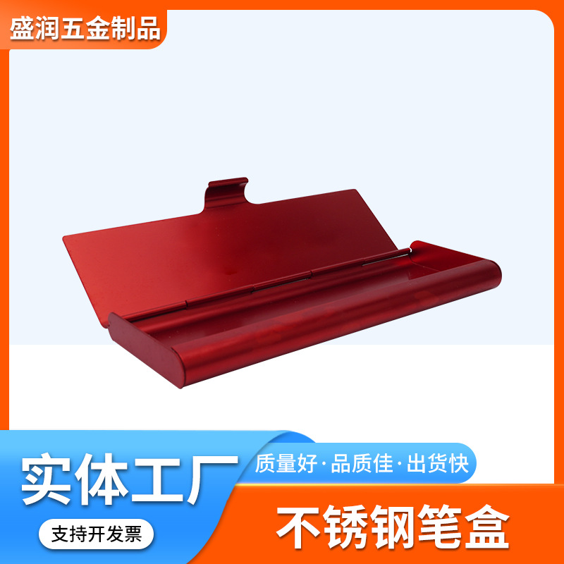 商用个人用通用精品铝制笔盒网红笔铁盒激光笔文具铁盒批发厂家