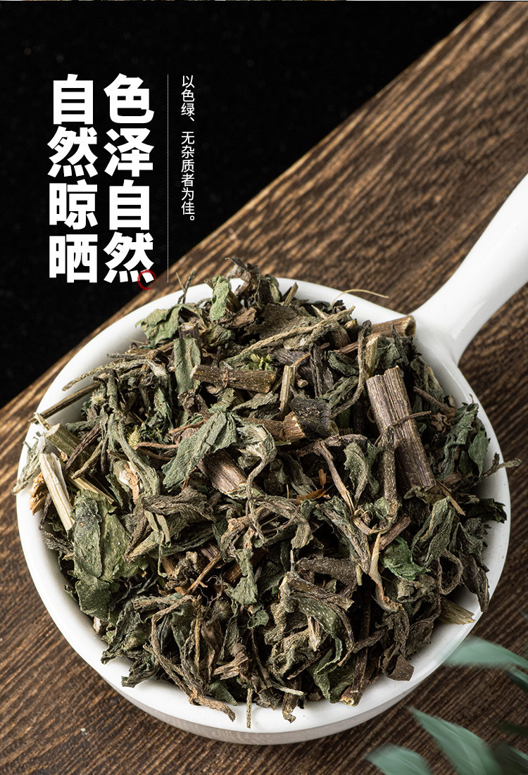 Dried Eclipta Herb Mo Han Lian 500g Wild Harvested Traditional Chinese Herbal Tea Ingredient preparation
