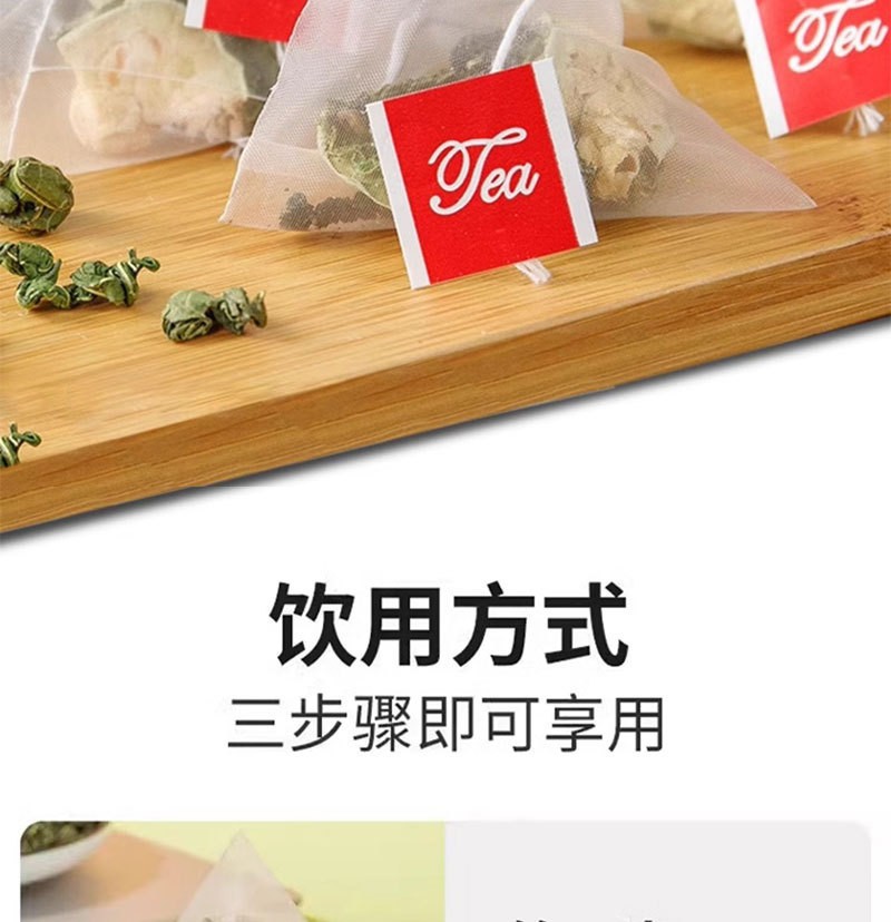 Sang Ye Shuang Gua Tea Mulberry Leaf Melon Blend Tea Bags 45g Sugar Free Wellness Infusion specifications