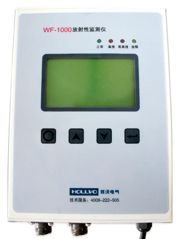 WF-1000带报警区域辐射监测仪 辐射连续检测仪