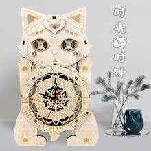 创意3d拼插座钟木质立体拼图手工diy拼装摆件儿童益智小猫时钟