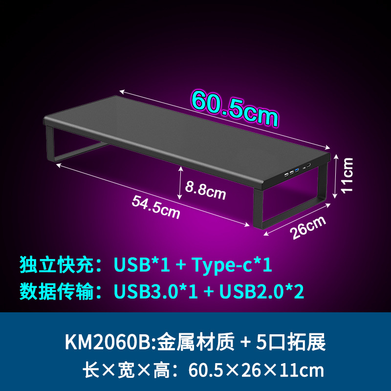Monitor de computadora de escritorio transfronterizo, estante de aumento, expansión USB multifunción, luz de color, base de pantalla de almacenamiento de escritorio