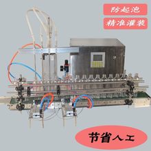 多头数控防起泡全自动液体定量灌装机械酒水牛奶分装下潜溢出设备