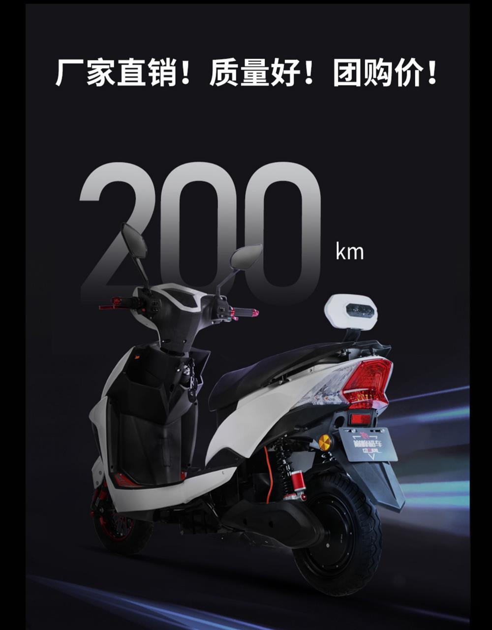 72V High-Speed Long-Distance Running King Electric Motorcycle Electric Vehicle Shangling Pedal Battery Vehicle Adult Lithium Battery Wholesale
