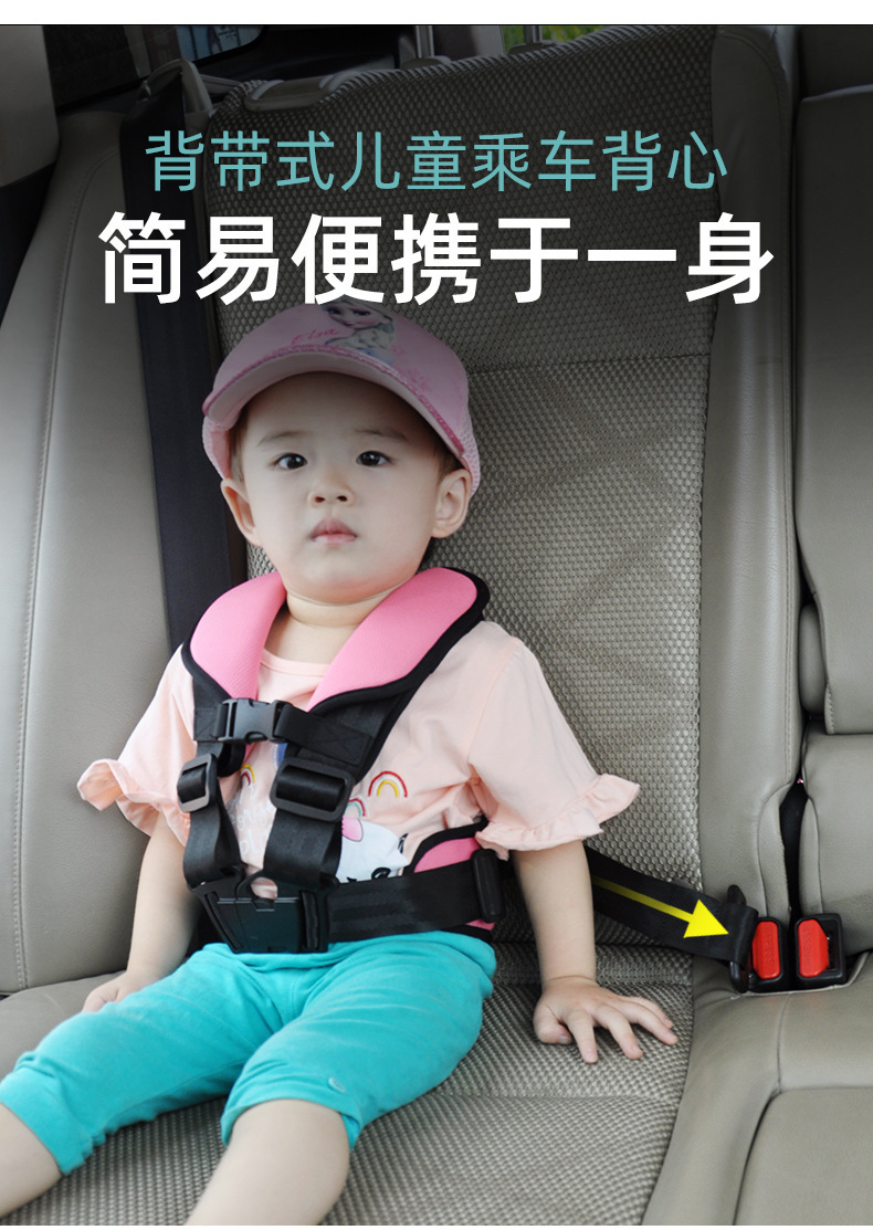 Mengzhouyuan Portable Kidsren's Car Travel Isofix Car Travel Safety Seat Car Seat Belt