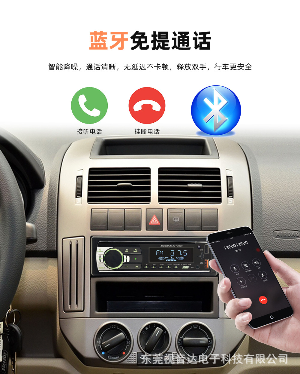 Universal Car Mp3 Bluetooth Voice Hands-Free Player with Card Slot, Dual Usb, Lossless Music Radio Jsd-521