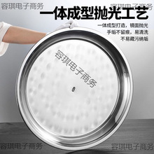 加厚不锈钢盘圆形大平盘特大托盘油桶底盘机油桶铁桶底盘铁盘亲戚