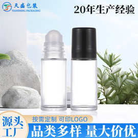 黑色30ML直圆透明玻璃滚珠瓶香体止汗按摩走珠瓶精油药油分装瓶盖