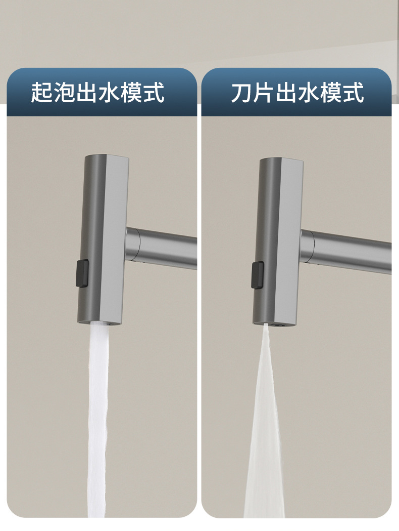 Cross-border Feiyu kitchen faucet trough, pull-out cold and hot splash-proof sink, universal rotating stainless steel undefined