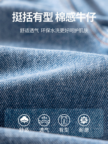 Boys 'jeans, children's clothing, children's pants, spring clothes, 2026 new spring and autumn thin middle-aged children's casual pants, leg pants