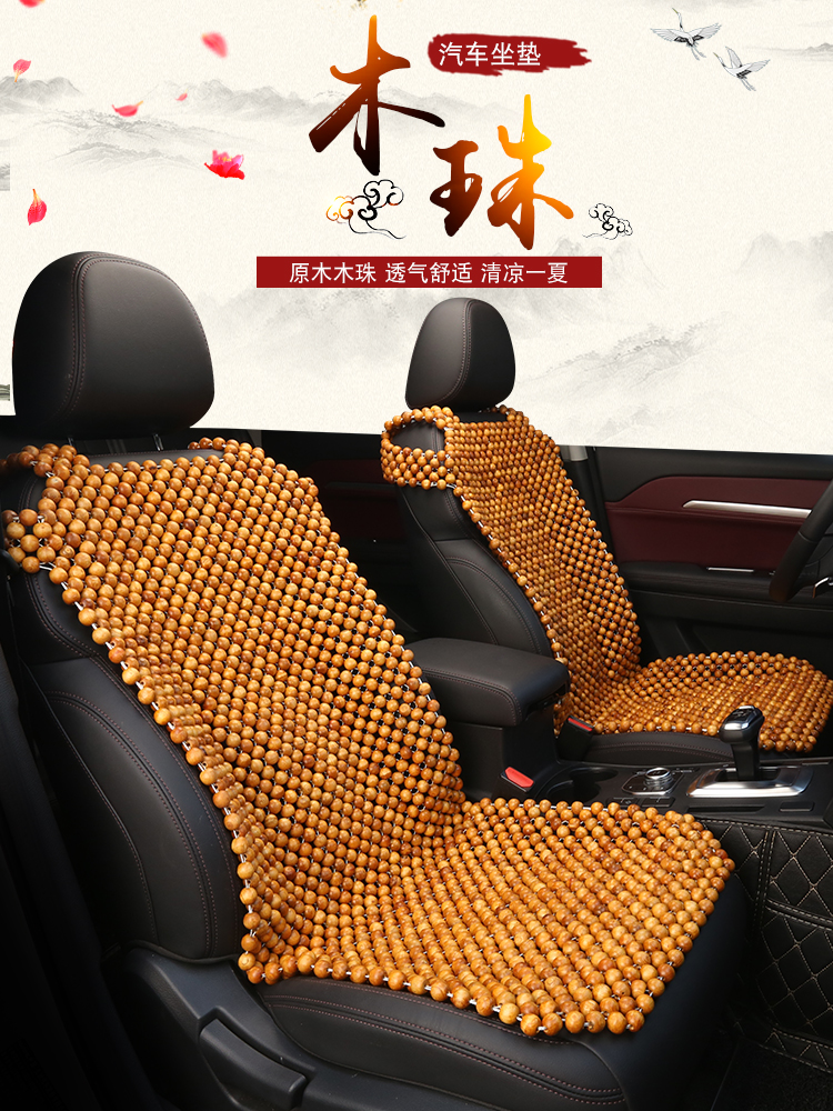 Car Seats Product