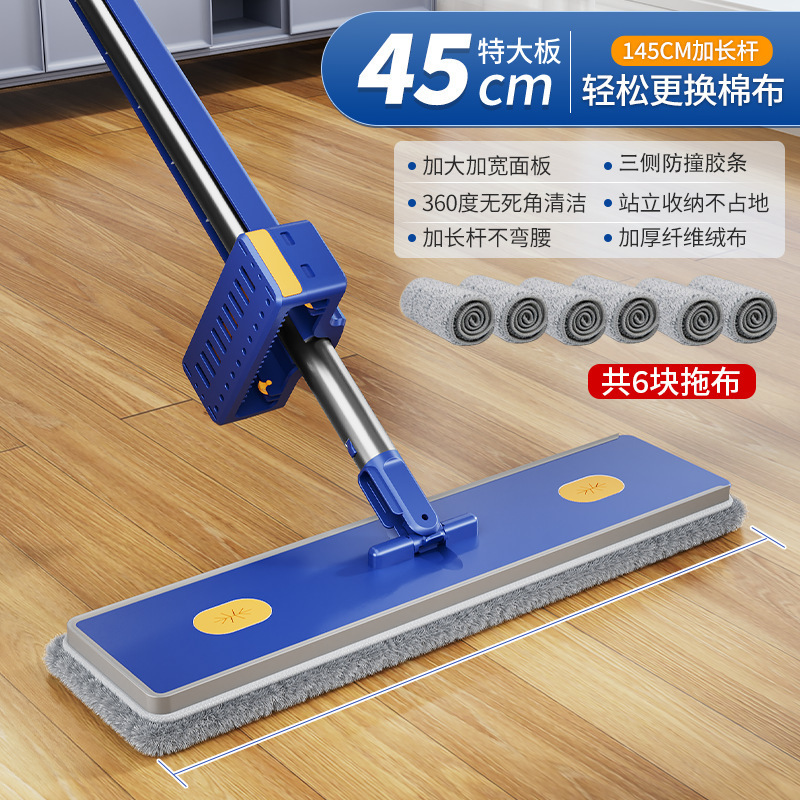 Sin lavarse a mano, el nuevo trapeador plano doméstico un trapeador limpio para aumentar la absorción de agua trapeador perezoso trapeador trapeador artefacto mágico