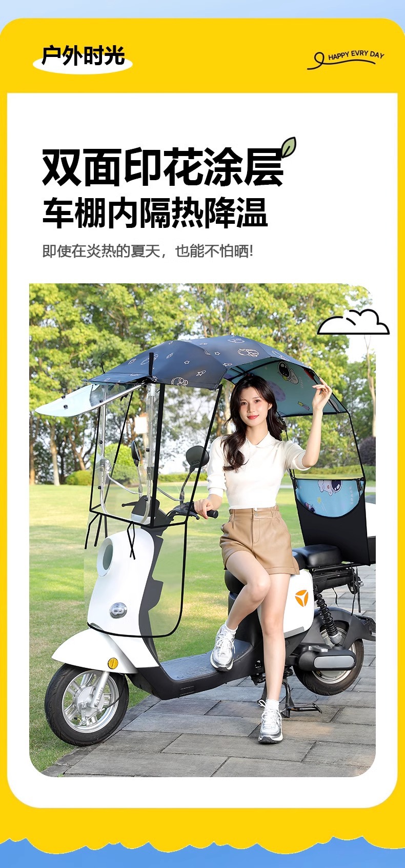 Electric Vehicle Awning New Style Detachable Folding Retractable Awning Battery Vehicle Windshield Sun Protection Rain Protection Umbrella