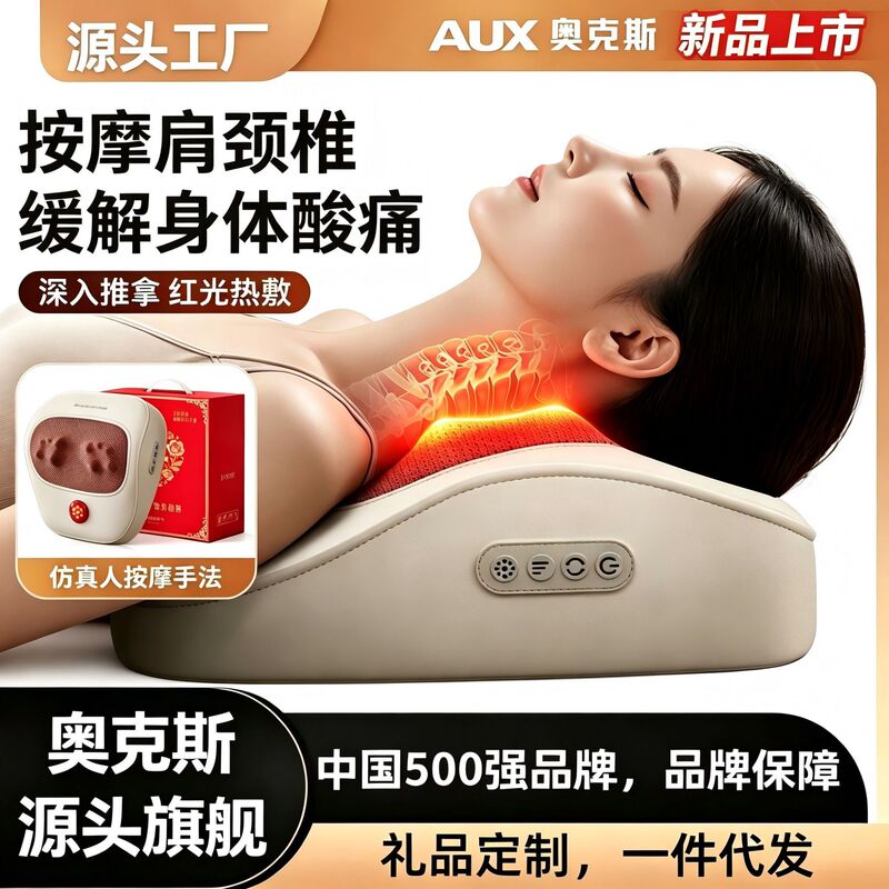 Oaks Hot Compress Kneading Shoulder and Neck Massager, Shoulder and Neck Kneading Pillow, Multi-Functional Artifact Gift