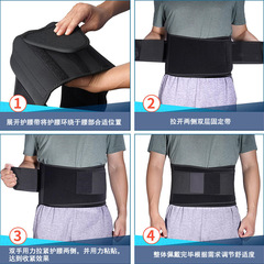Cross-border support belt, lumbar disc herniation support belt, universal lumbar strain elastic compression weightlifting support belt
