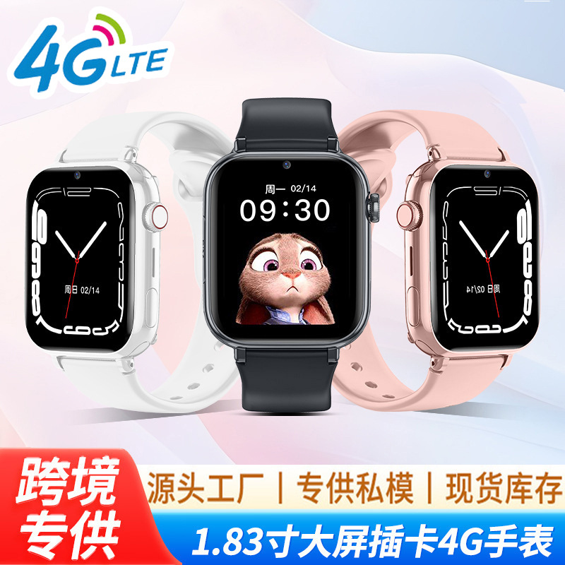 Cross-Border Hw13 Card Watch Video Call 4g Kidsren's Smart Watch Primary School Student Full Network Phone Watch
