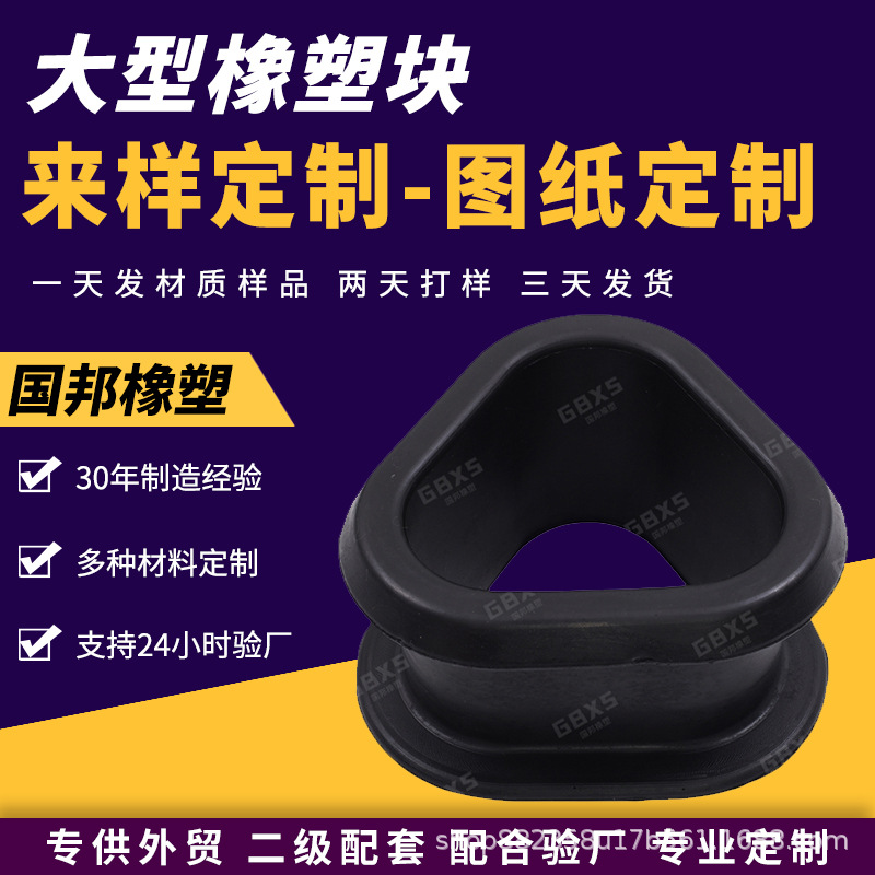 厂家直销跨境汽车带扣软硅胶支架带卡槽固定器防滑大型橡胶块