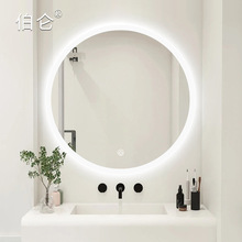 M204智能LED浴室镜卫生间磨砂灯镜梳妆台圆镜子挂墙式发光厕所防