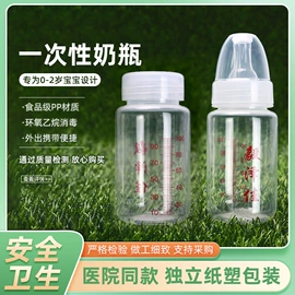 奶瓶;塑料瓶、壶;个人护理加工