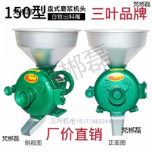 ��͵궹����ĥ��150�����ü��øɝ����С������s�Zĥ��ĥ�{�C