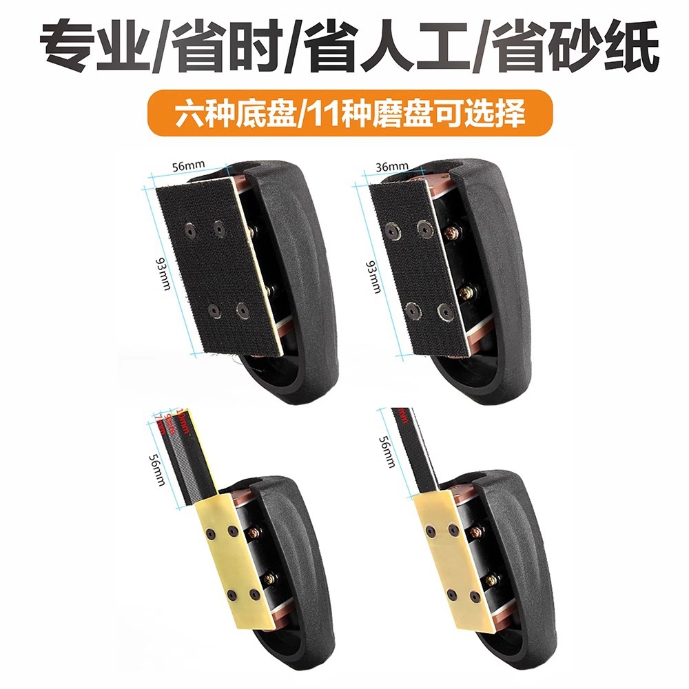 공압 궤도 샌딩 머신 샌딩 머신 라인 샌드페이퍼 기계 연마 목공 모양의 홈 폴리싱