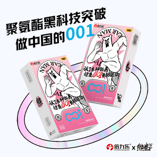 �������۰���001��ȫ���ܾ�����10ֻ�b ����������������������